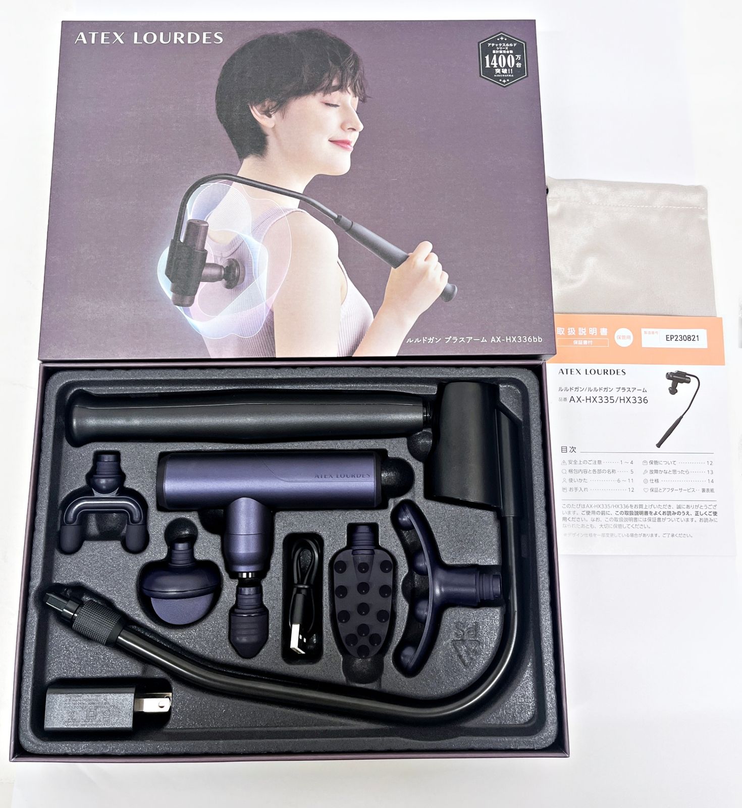 中古】【非常に良い】ルルド リフトケア AX-HXL1810pk mxn26g8 2025年