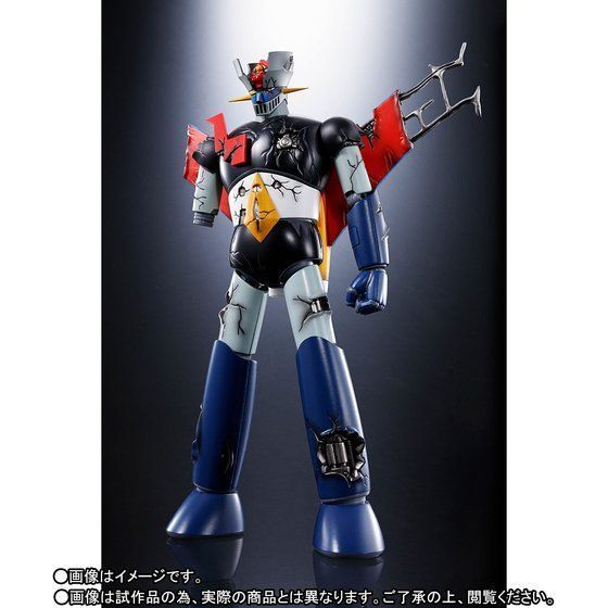 超合金魂 GX-70SPD マジンガーZ D.C.ダメージver. アニメカラー - メルカリ