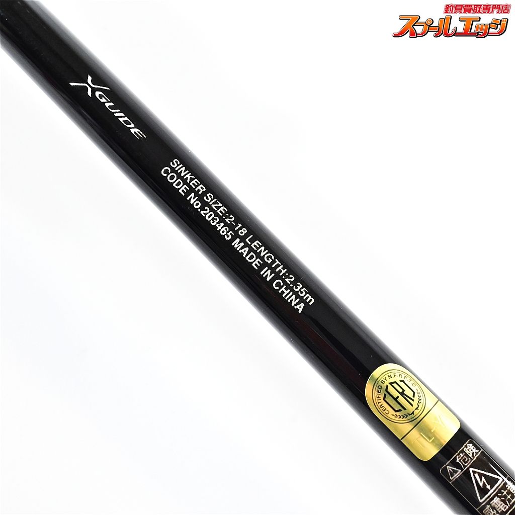 【シマノ】 22炎月XR 一つテンヤマダイ B235MH+ SHIMANO ENGETSU