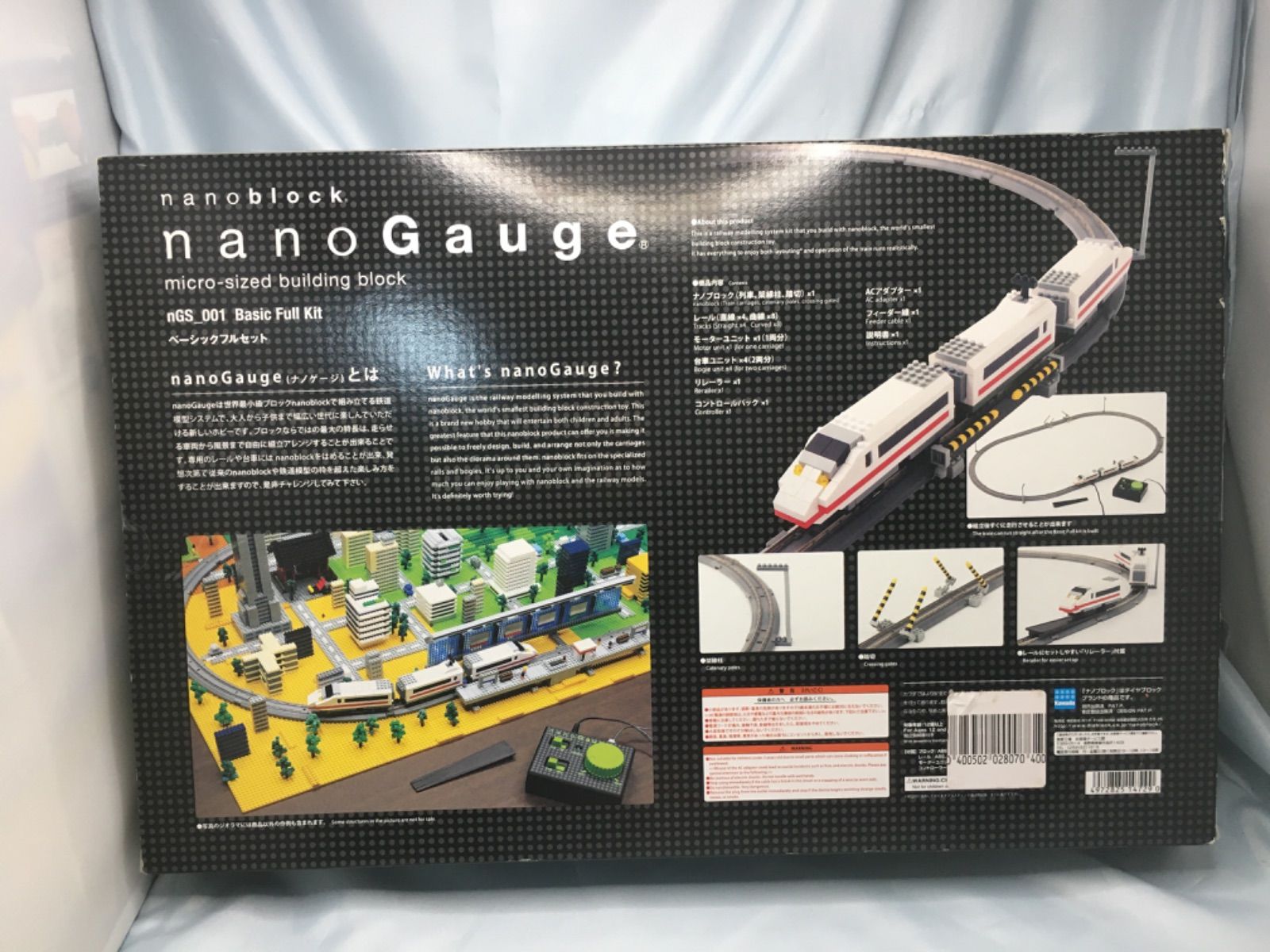 ナノゲージ ベーシックフルセット nGS_001 - メルカリ