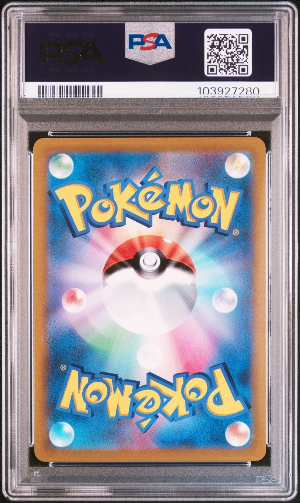 PSA10連番 ニンフィアV CSR 231/184 ニンフィアV CSR PSA10 PSA10鑑定済〕ニンフィアV【CSR】{231/184}