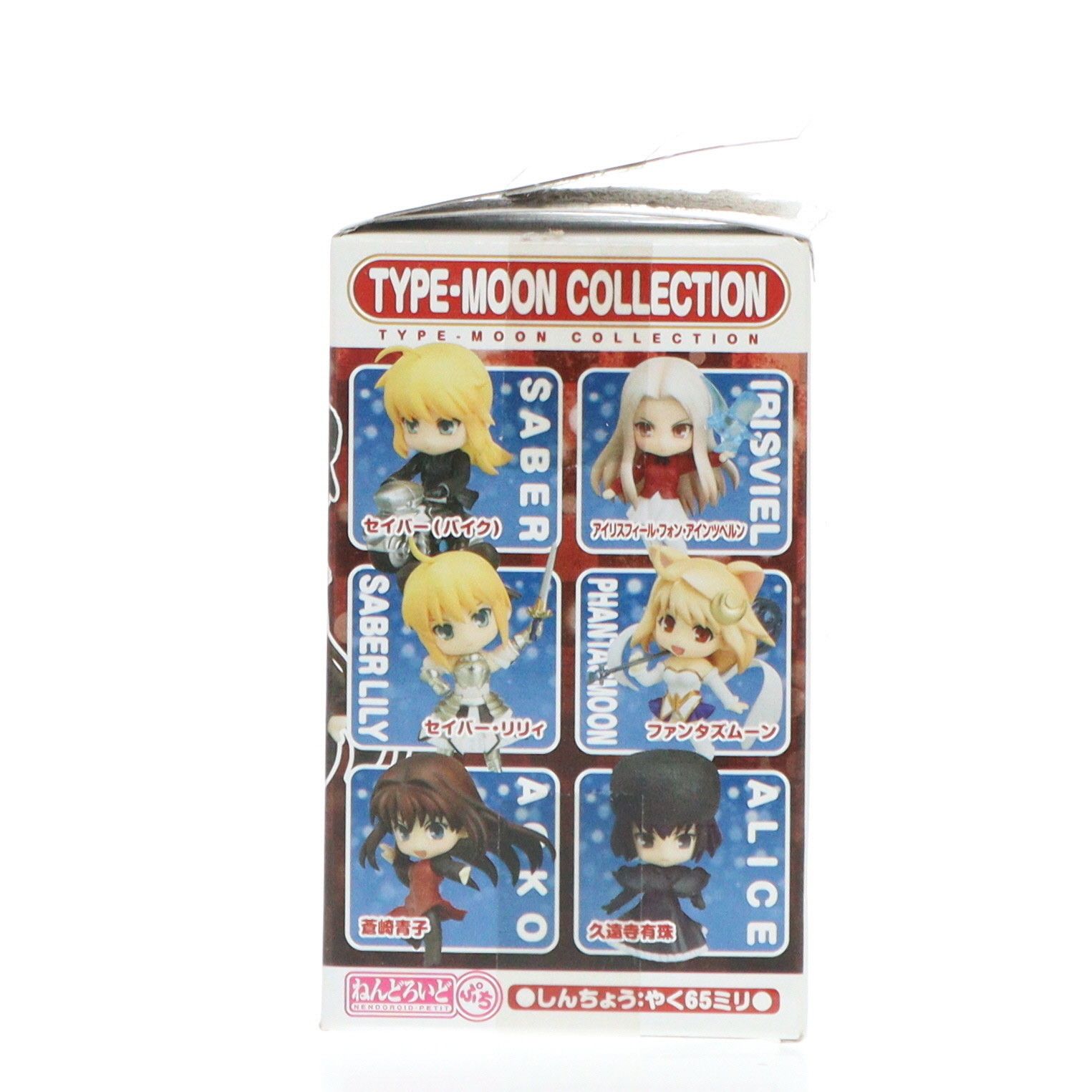 ねんどろいどぷち TYPE-MOONCollection コンプリートセット