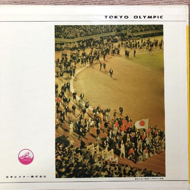 記録レコード　東京オリンピック音の記録(NHKラジオ実況)3枚組 記録レコード 東京オリンピック音の記録(NHKラジオ実況)3枚組