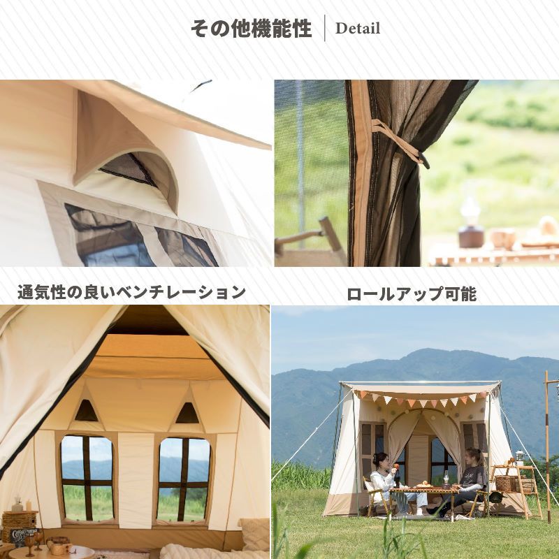 S'more/スモア ドルチェロッジ DolceRodge TCテント ロッジ型テント