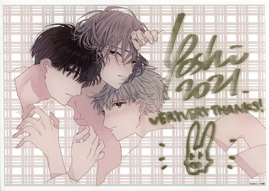 僕のおまわりさん　にやま　直筆サイン　アクリルプレート にやま先生 僕のおまわりさん 直筆サイン入りアクリルプレート