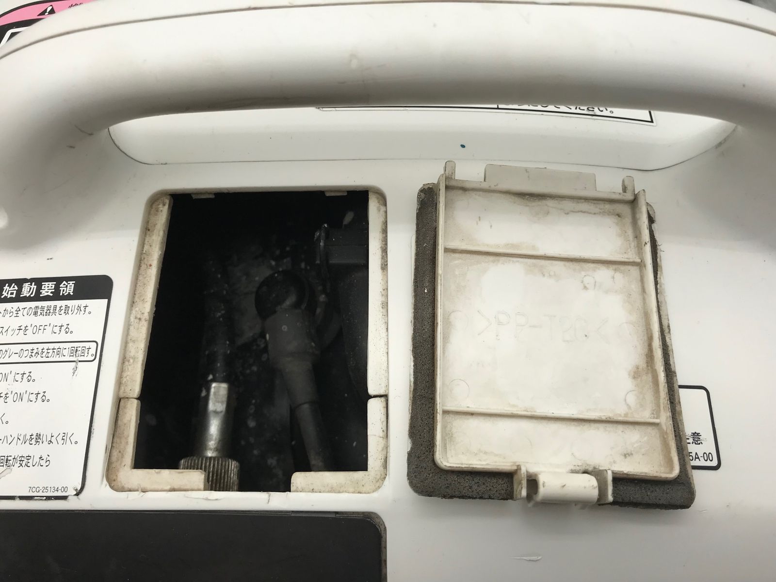 G900iS2 防音タイプ