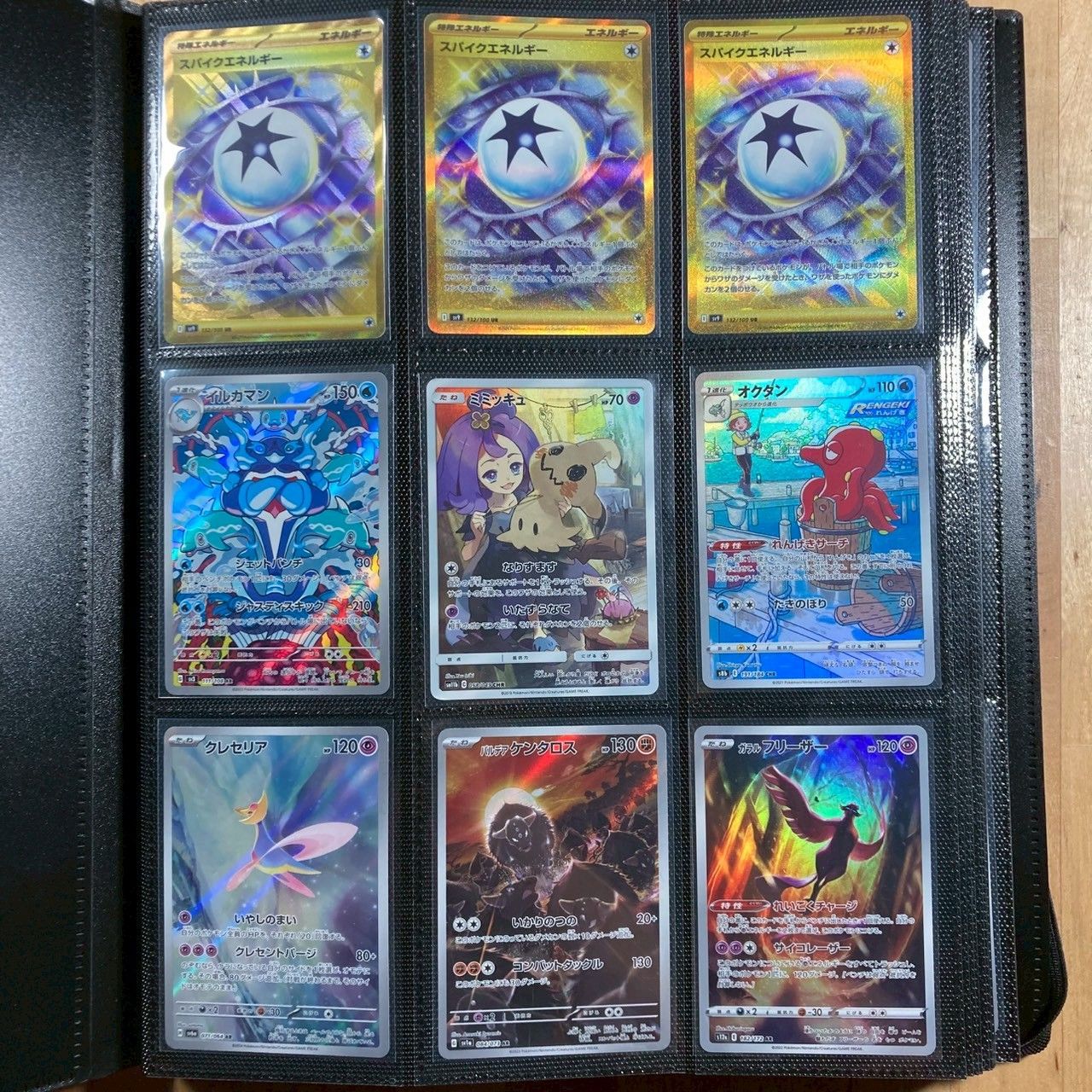230枚セット】CHR・UR・ARまとめ売り - メルカリ