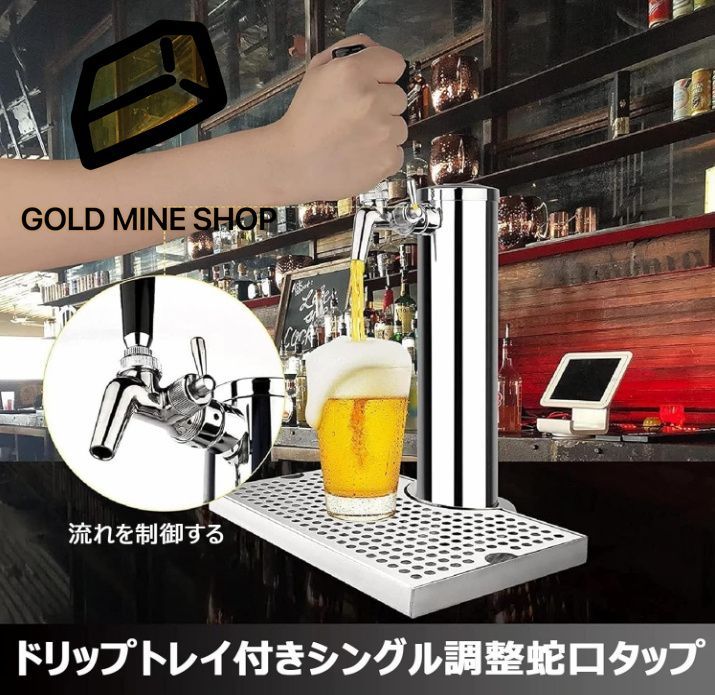 生ビールサーバー Amazon｜Bxzzuis ビールサーバー 304ステンレス鋼 ビール