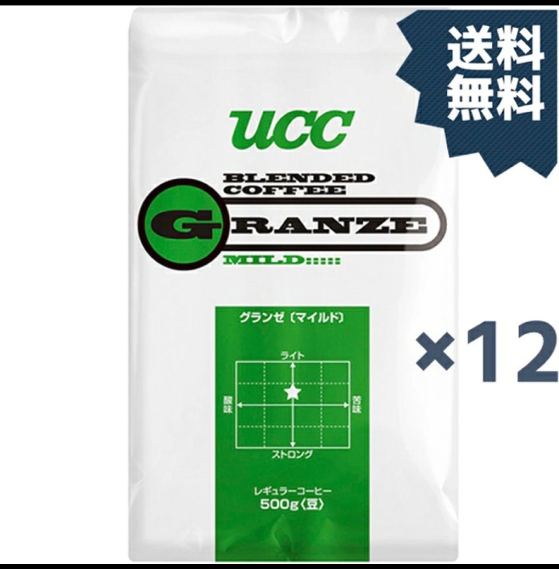 業務用 UCCコーヒー豆 豆 グランゼ マイルド500g 12袋入り 1ケース販売