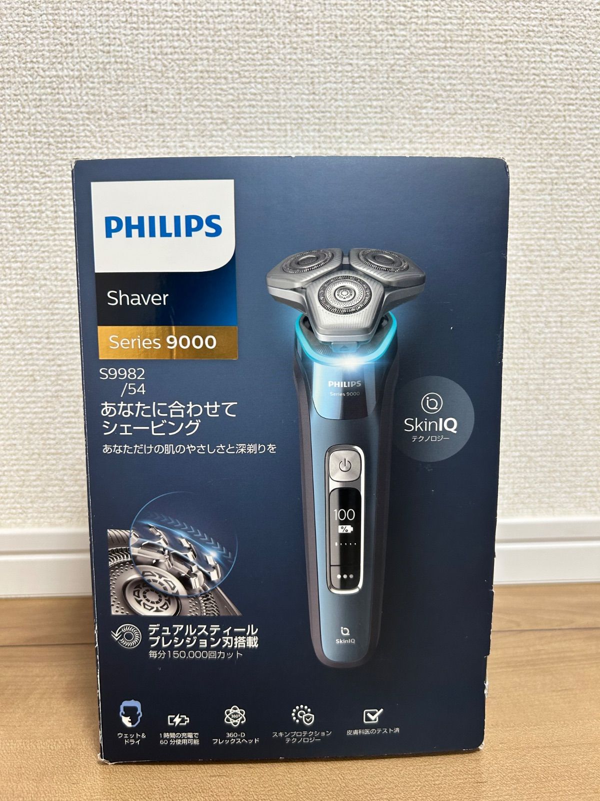 フィリップス 電気シェーバー 9000シリーズ 洗浄機付きモデル 電動 髭剃り メンズ 72枚刃 回転式|SkinIQテクノロジー お風呂剃り - 丸洗い可 S9982|54 アイスブルー