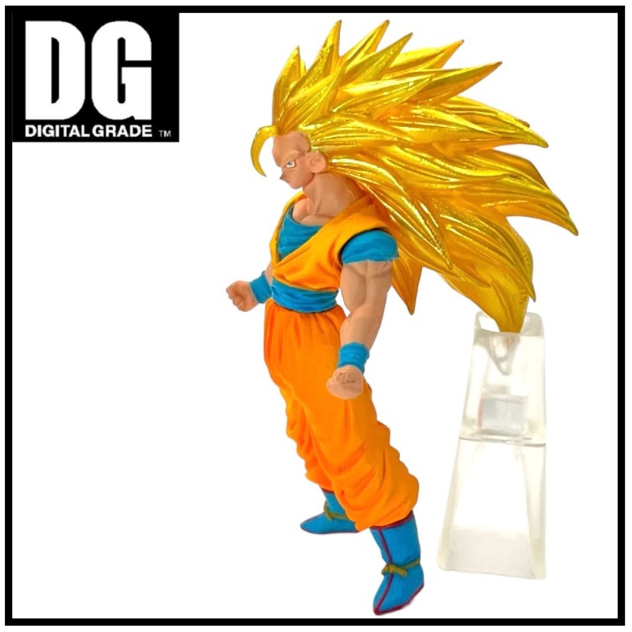 【美品】DG ドラゴンボール フィギュア 超サイヤ人3 孫悟空  鳥山明  dg HG hg  デジタルグレード カプセルトイ ガチャ ガチャガチャ ガチャポン ガシャポン ミニチュア 希少 レア