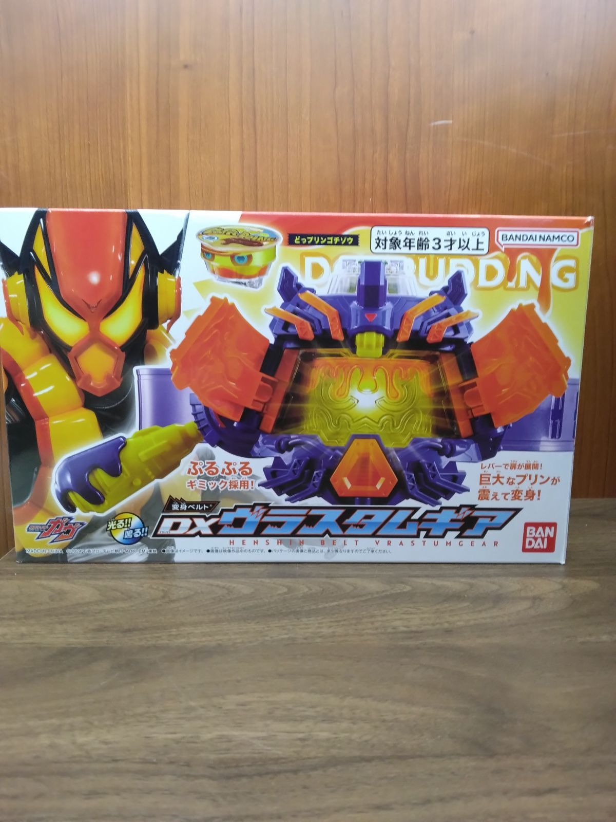 DX変身ベルト ヴラスタムギア 仮面ライダーガヴ