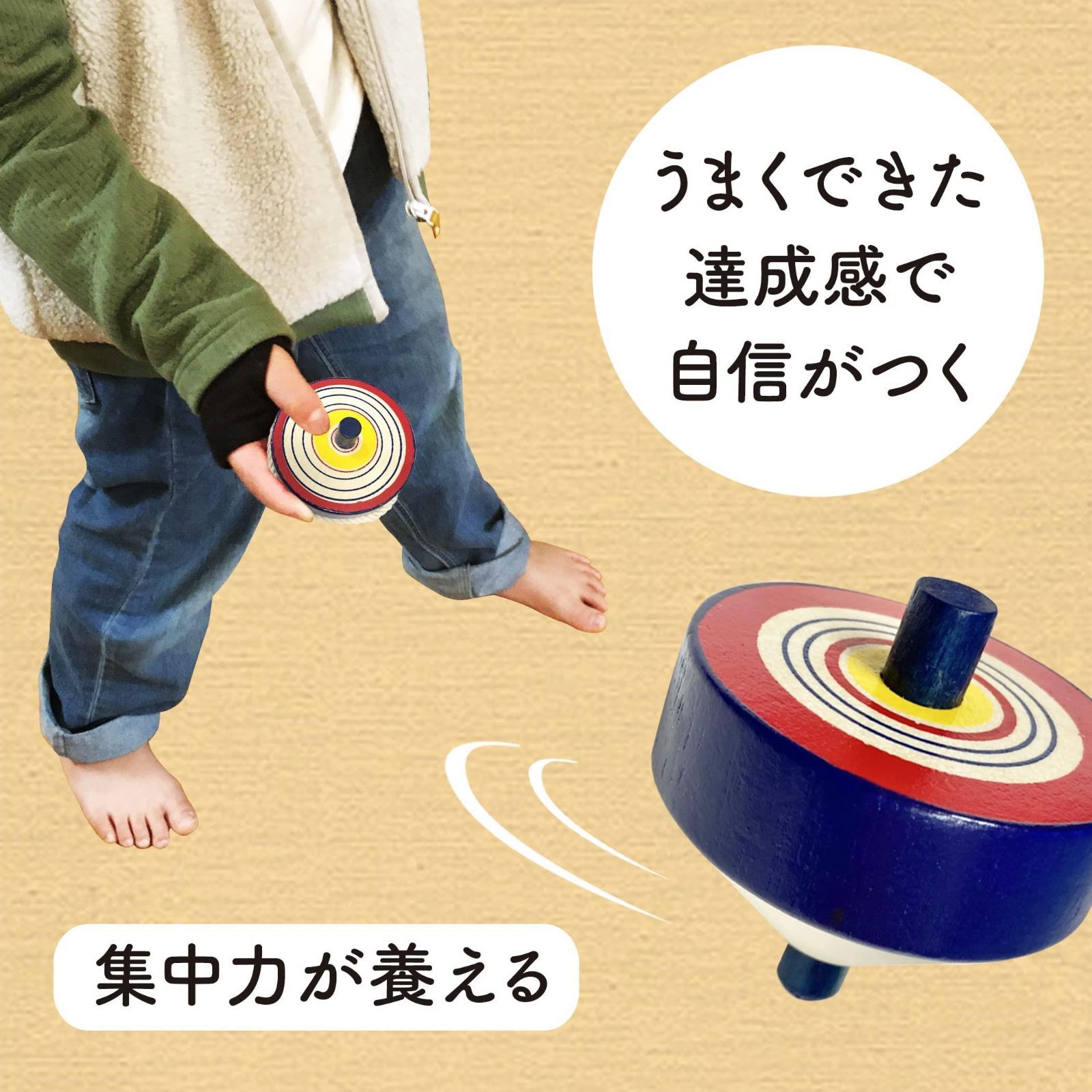 大小セット 親子で投げコマセット コマ 木ごま なげごま ひも付き 昔なつかし 知育玩具 木のおもちゃ 子ども 親子 男の子 キッズ (大小セット)  - メルカリ