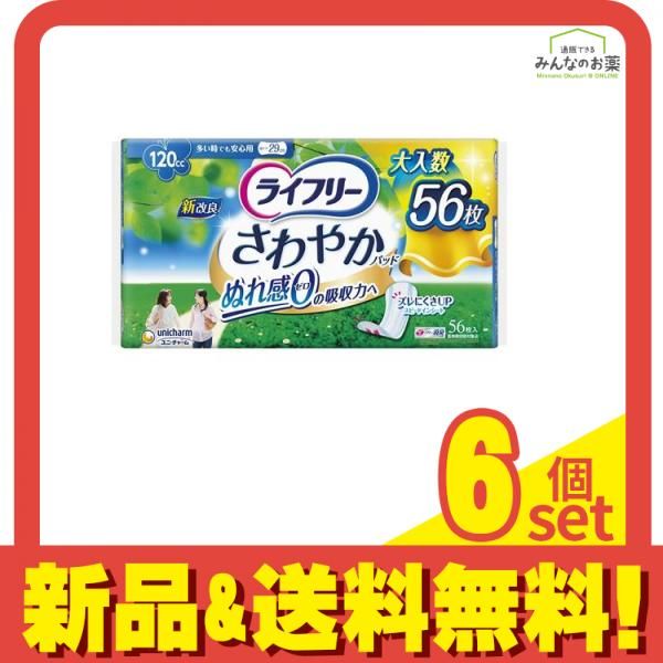 ツキウタ。10周年記念 ぺたコレ コラフォト発売記念キャンペーン 直筆