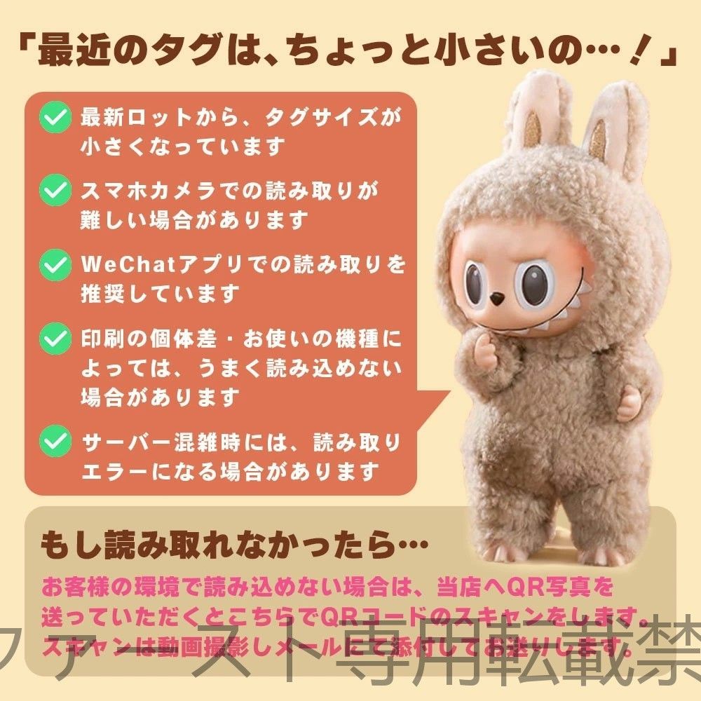 POP MART LABUBU ぬいぐるみペンダント エナジー LOVE POP MART 【正規品・即発送】 THE MONSTERS Big into Energy