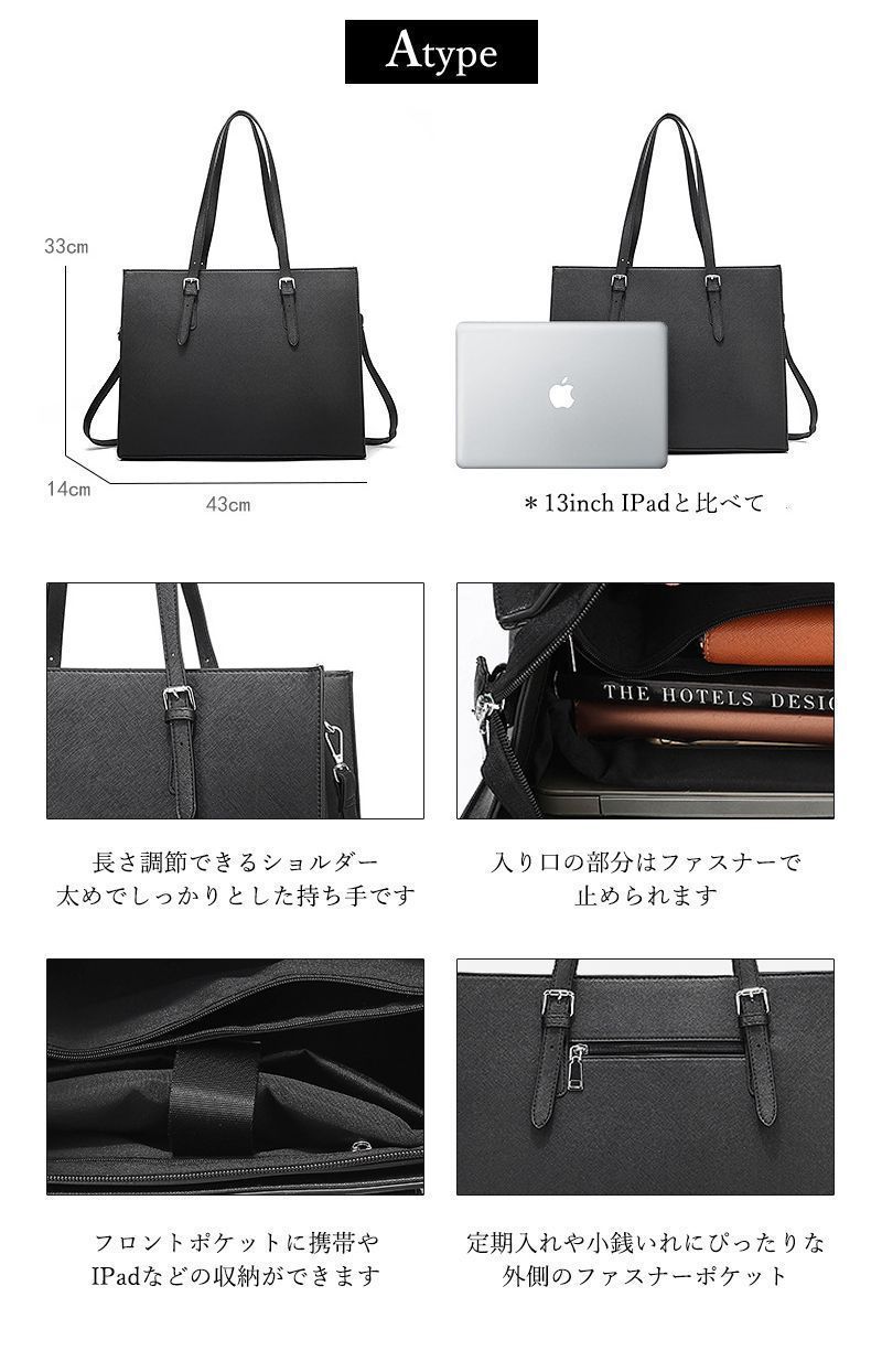 A4 仕事バッグ