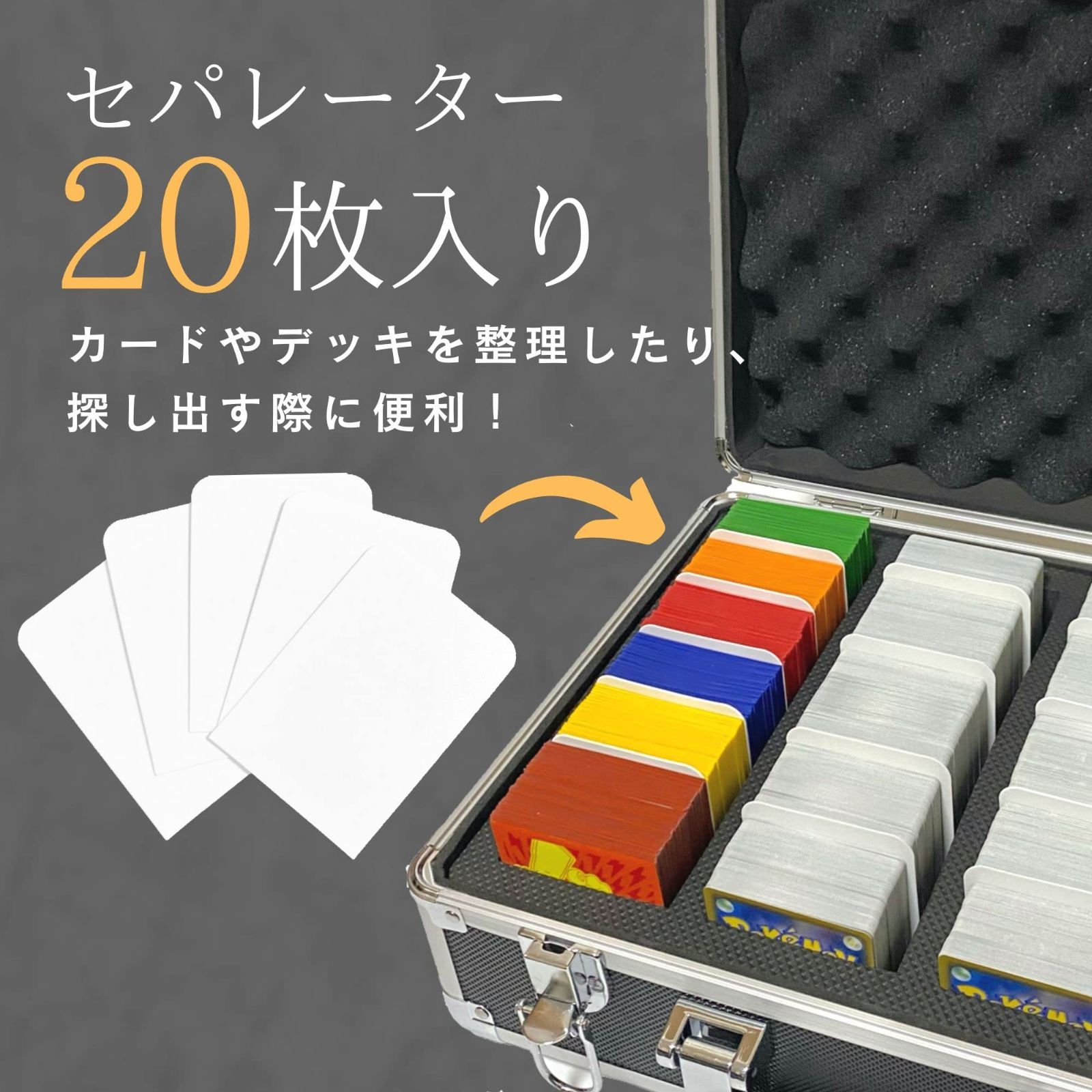 人気商品】保存 保管 トレーディングカード 収納 収納 アルミケース 