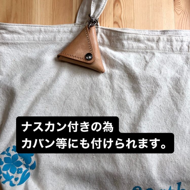 三角財布・レーザー刻印漢字で文字入れれます。 三角コイン