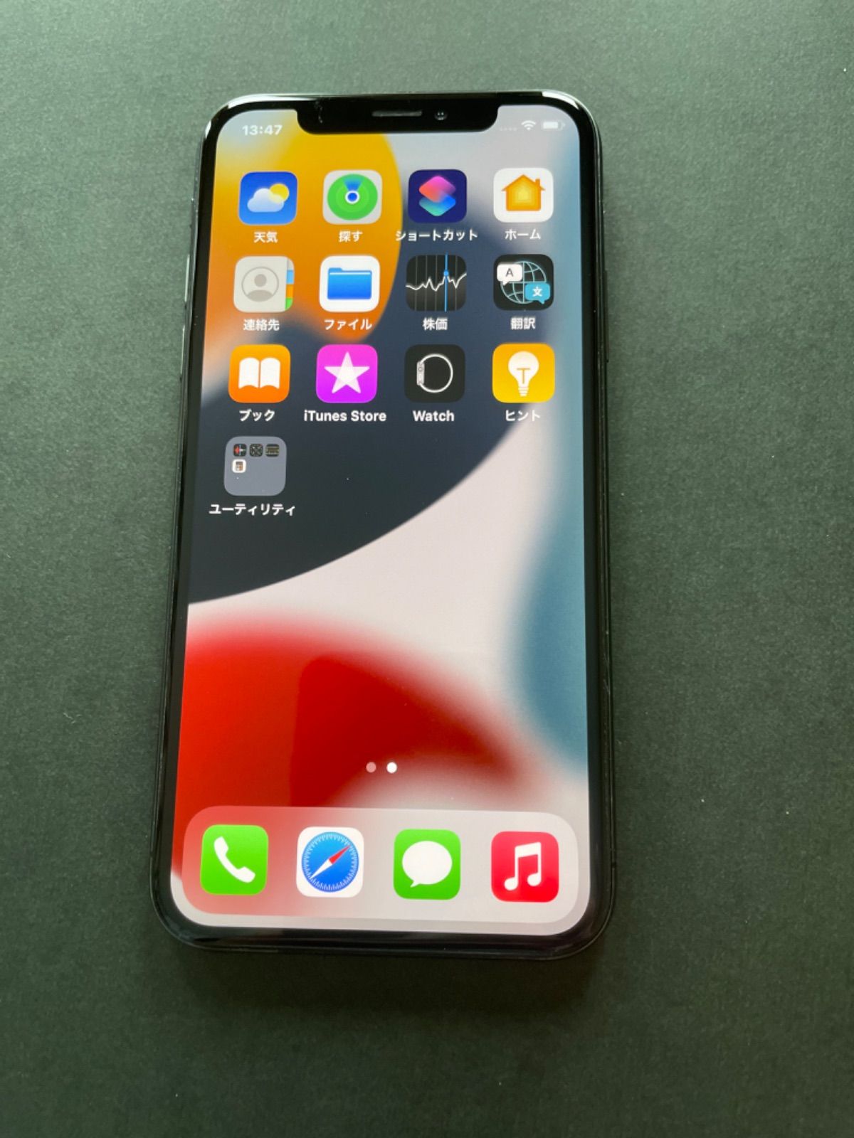 iPhone X - メルカリ