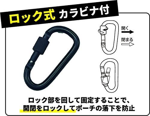 【新着商品】多機能ワークポーチ 2WAY装着ベルトループ/カラビナ付き WK-10