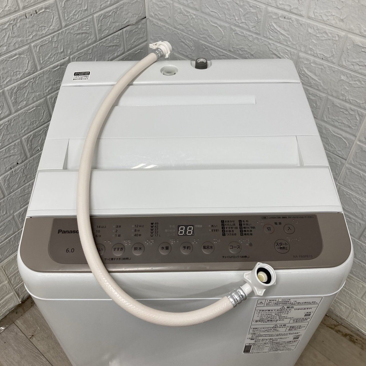 洗濯機