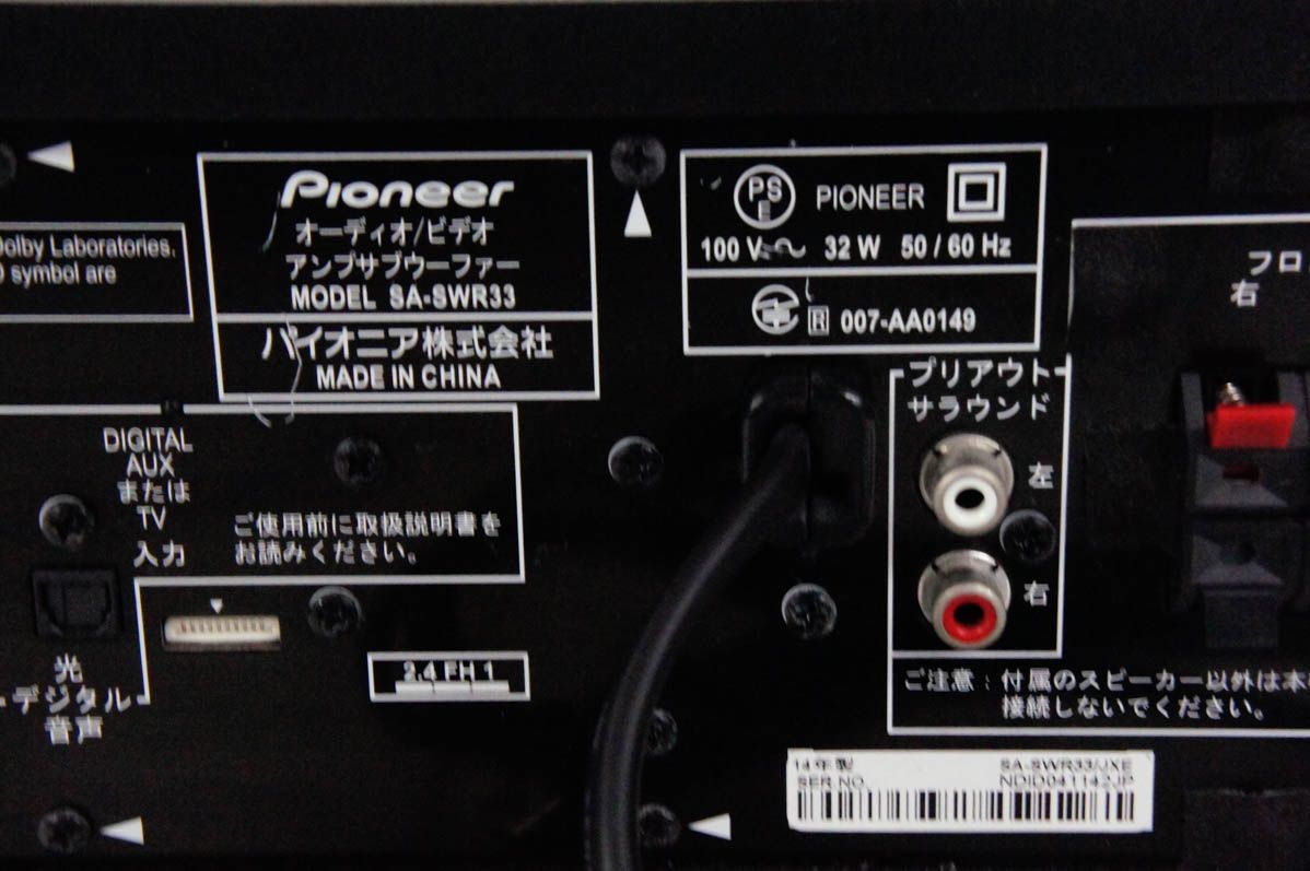 サウンドバー HTP-SB550