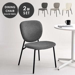 2営業日で発送 HAGIHARA 萩原 ダイニングチェア MC-8648DGY 北海道 沖縄 離島配送不可 入数 2