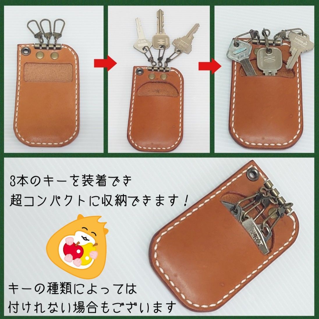 ◎アウトレット◎ 本革使用  超スリムな3連キーケース