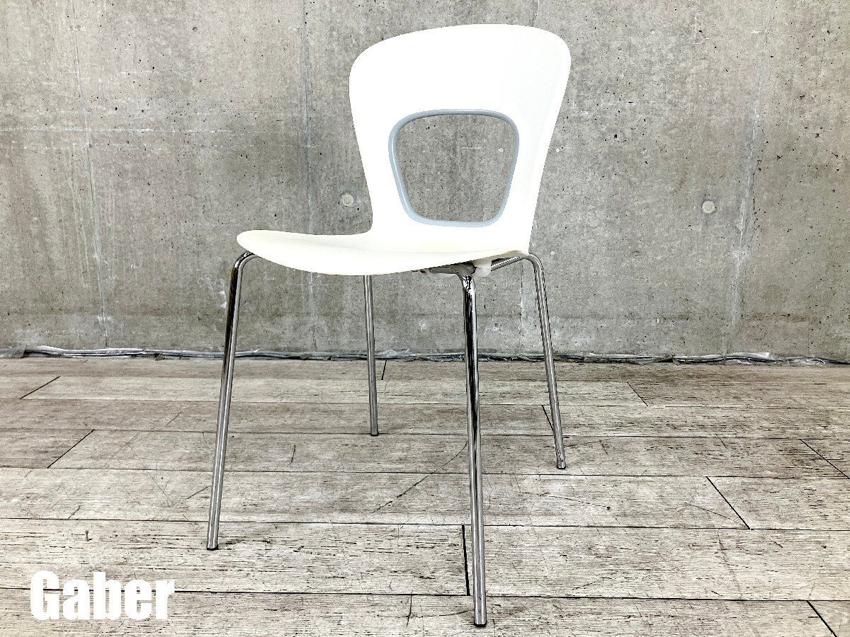 Gaber | ギャバー blog | ブログチェア ホワイト ダイニング|スタッキングチェア