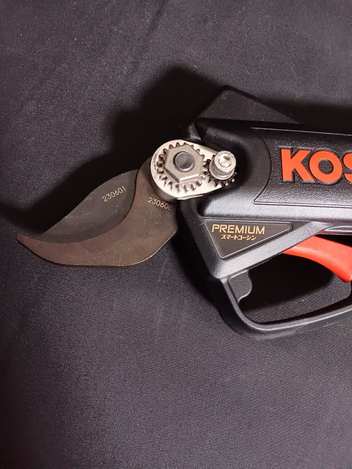 アウトレット品 工進