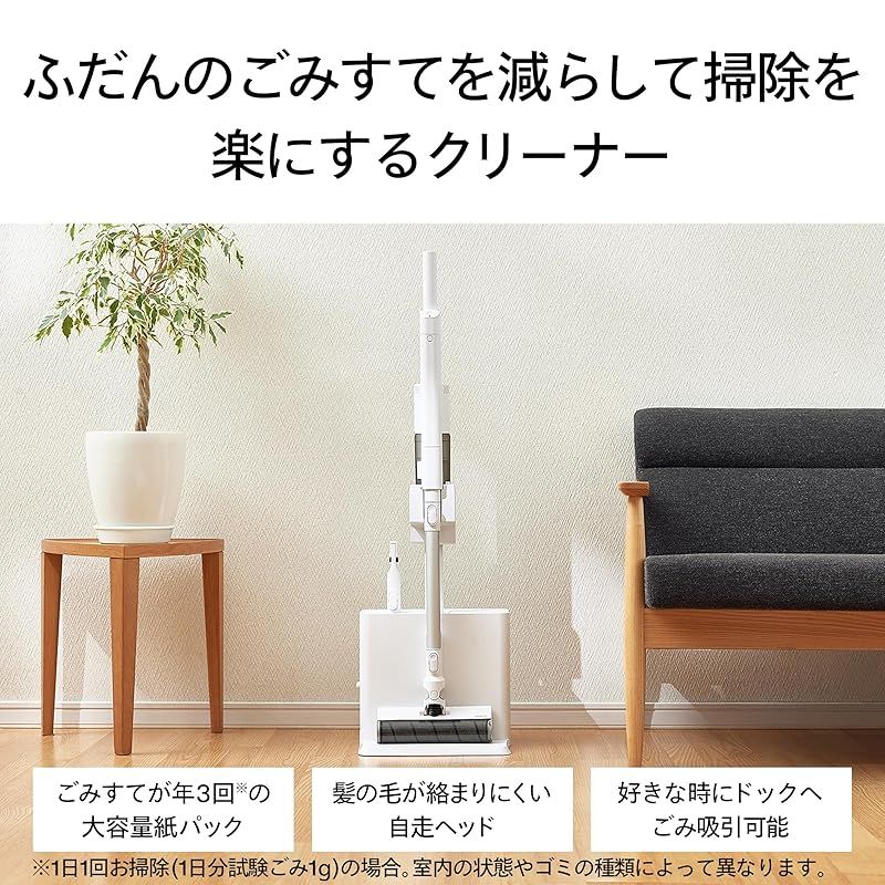 スティック