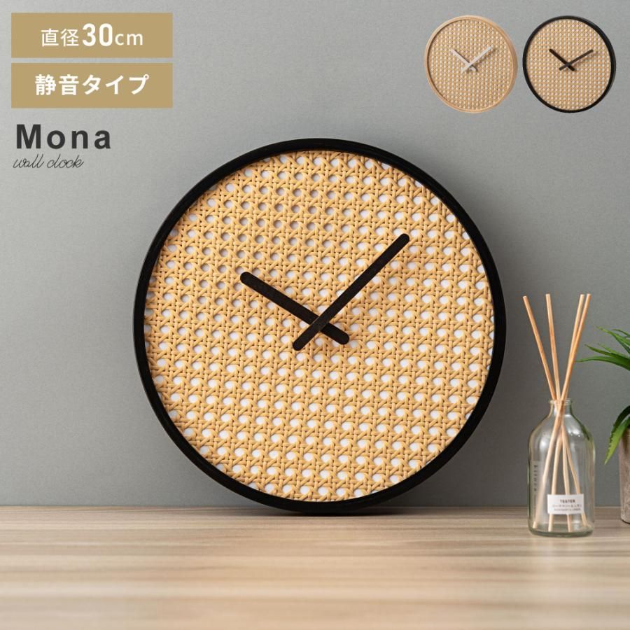 壁掛け時計 円形 丸 時計 ラタン 直径30cm 静音 編み目 北欧 おしゃれ シンプル ナチュラル かわいい 寝室 韓国インテリア 天然木 木製 軽い 軽量 電池式 単三