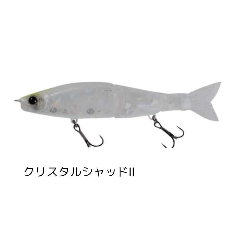 GANCRAFT ジョインテッドクローシフト113 ガンクラフト ピラルク GANCRAFT ジョインテッドクローシフト113 ガンクラフト ピラルク