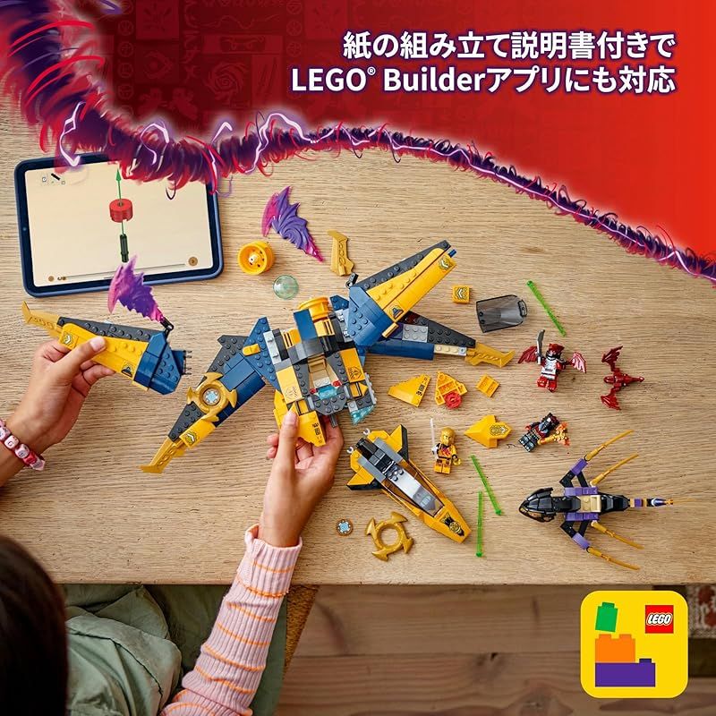 子供 8歳