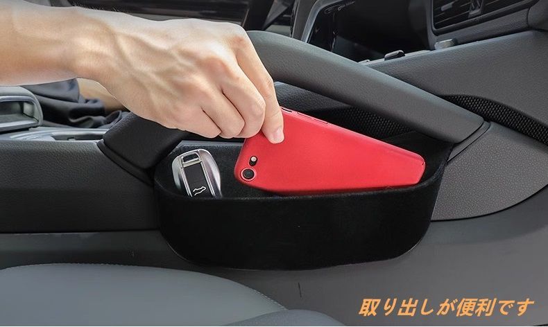 ポルシェ・ カイエン用 車のインナーサイドドア収納ボックス ギアシフトサイド収納ボックスコンソールアームレストオーガナイザー 2P