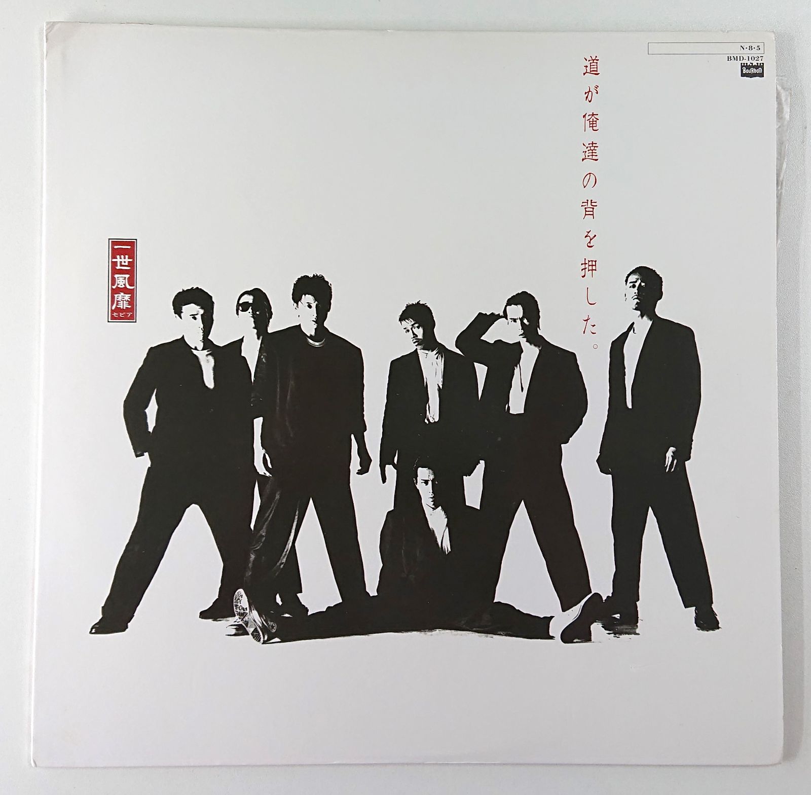 一世風靡セピア　LPレコード 一世風靡 セピア LPレコード - メルカリ