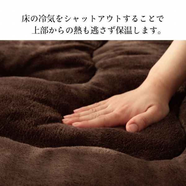 こたつ敷き布団 長方形