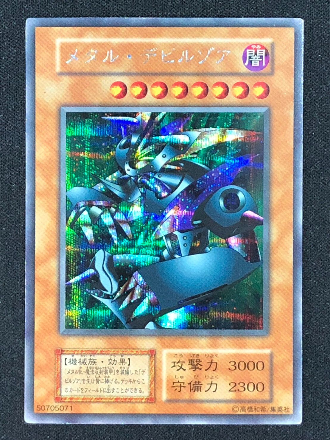 竜魂鳴導 リィエル＝ドラコニス 関連パーツ 4コン ＋ 竜魂鳴導 リィエル＝ドラコニス 関連パーツ 4コン ＋ カード