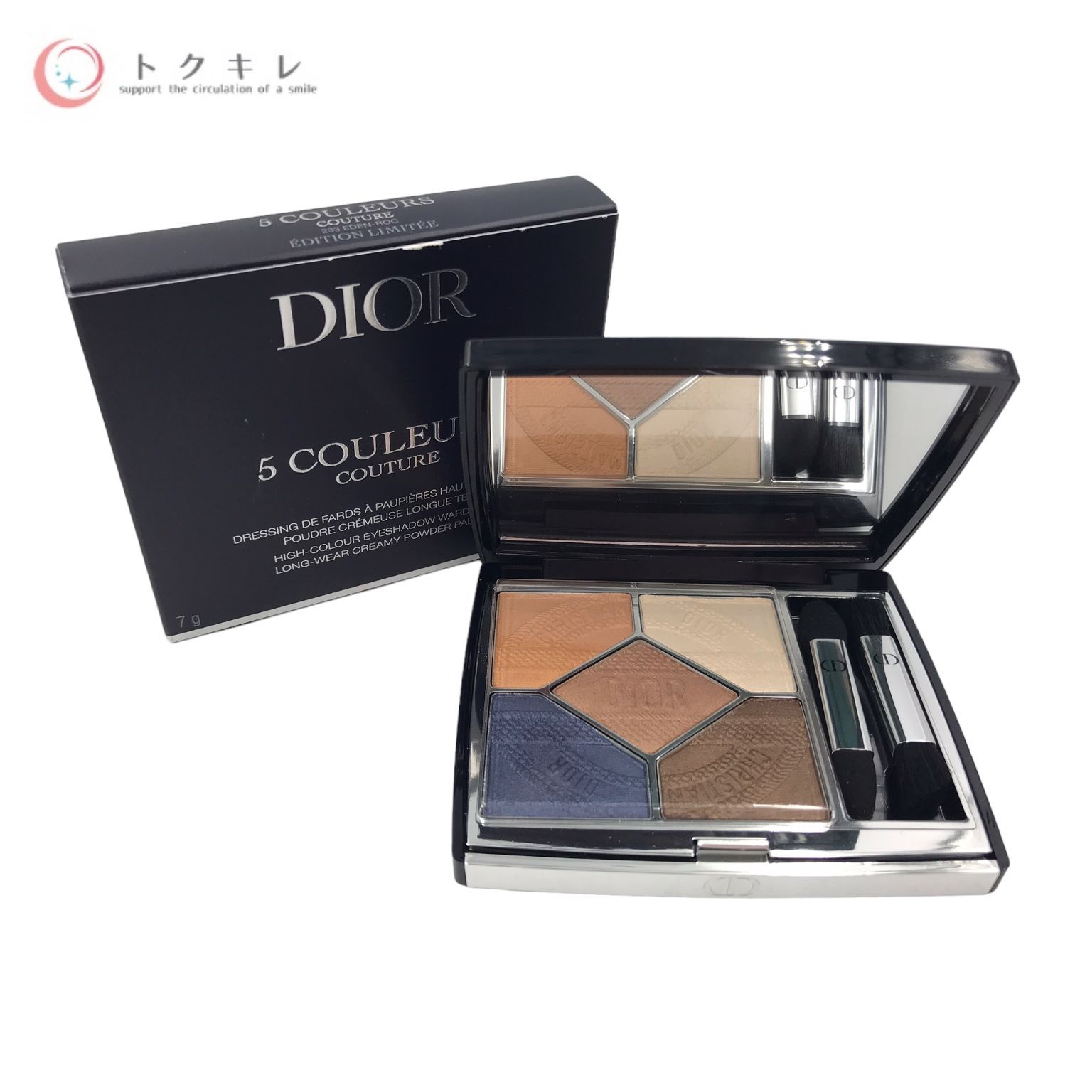 Christian diorクリスチャンディオールMAKE UP PALETTE - メイク道具