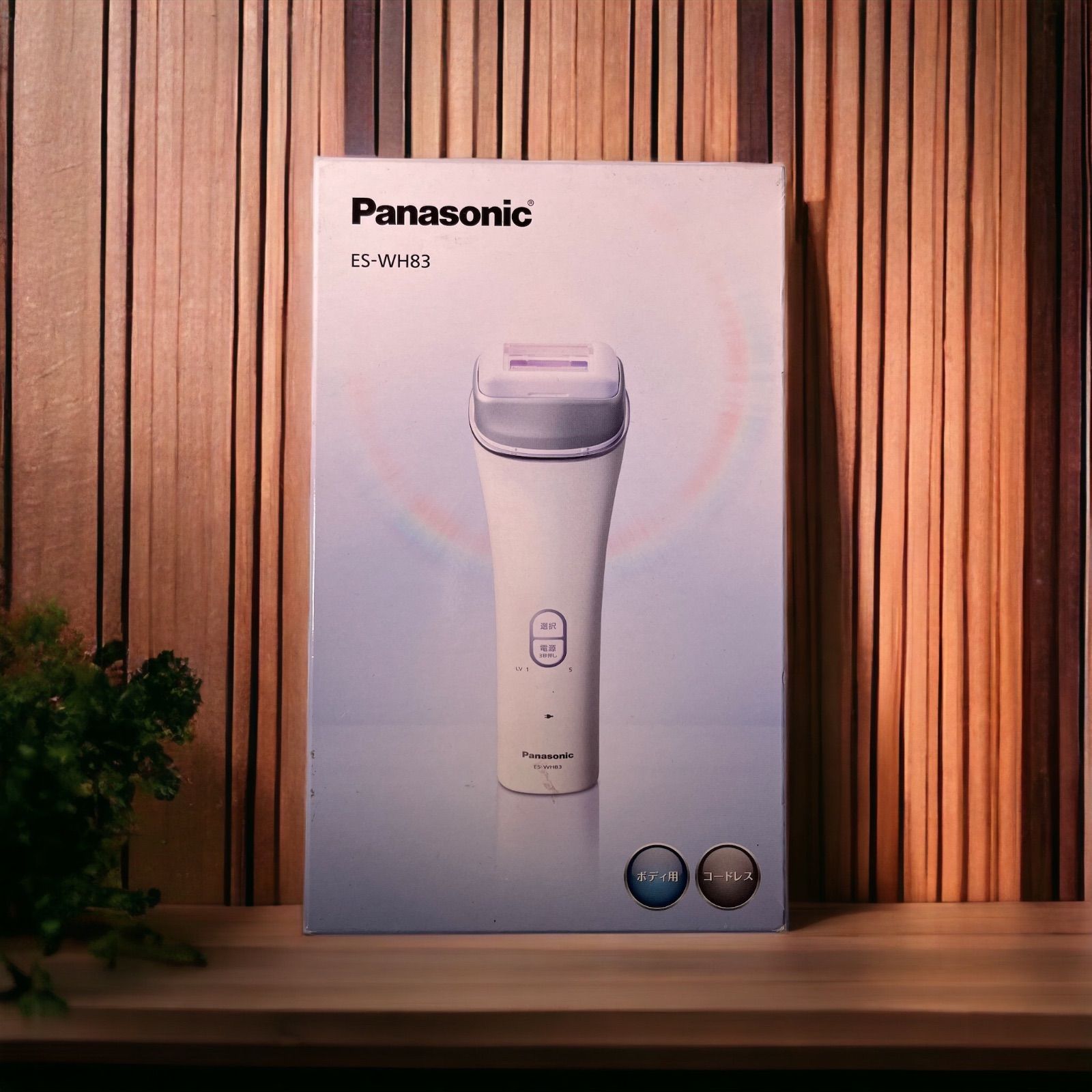 未使用 Panasonic パナソニック 光エステ（ボディ用） ES-WH83-S シルバー-