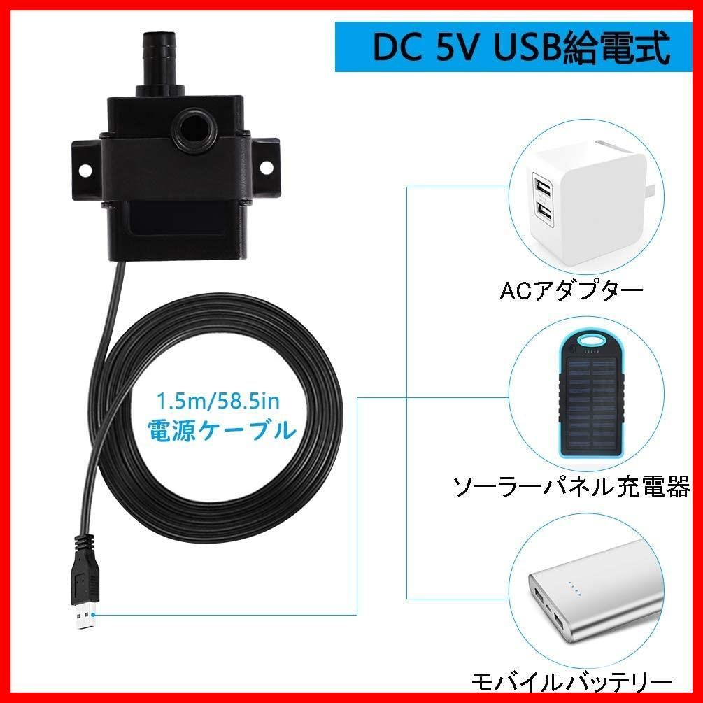 迅速発送】LEDGLE 水中ポンプ DC 5V 小型ポンプ 池ポンプ 噴水高さ30