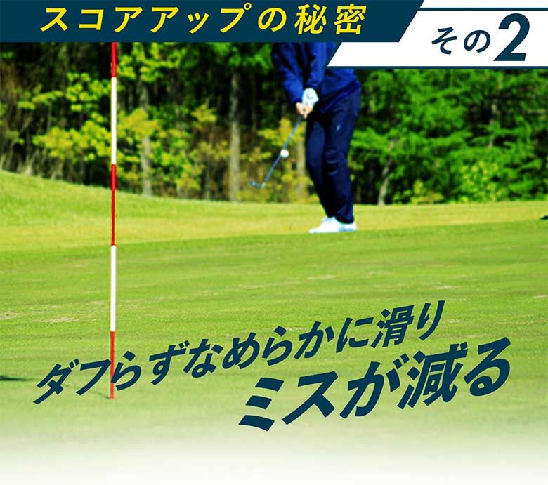 USTマミヤ