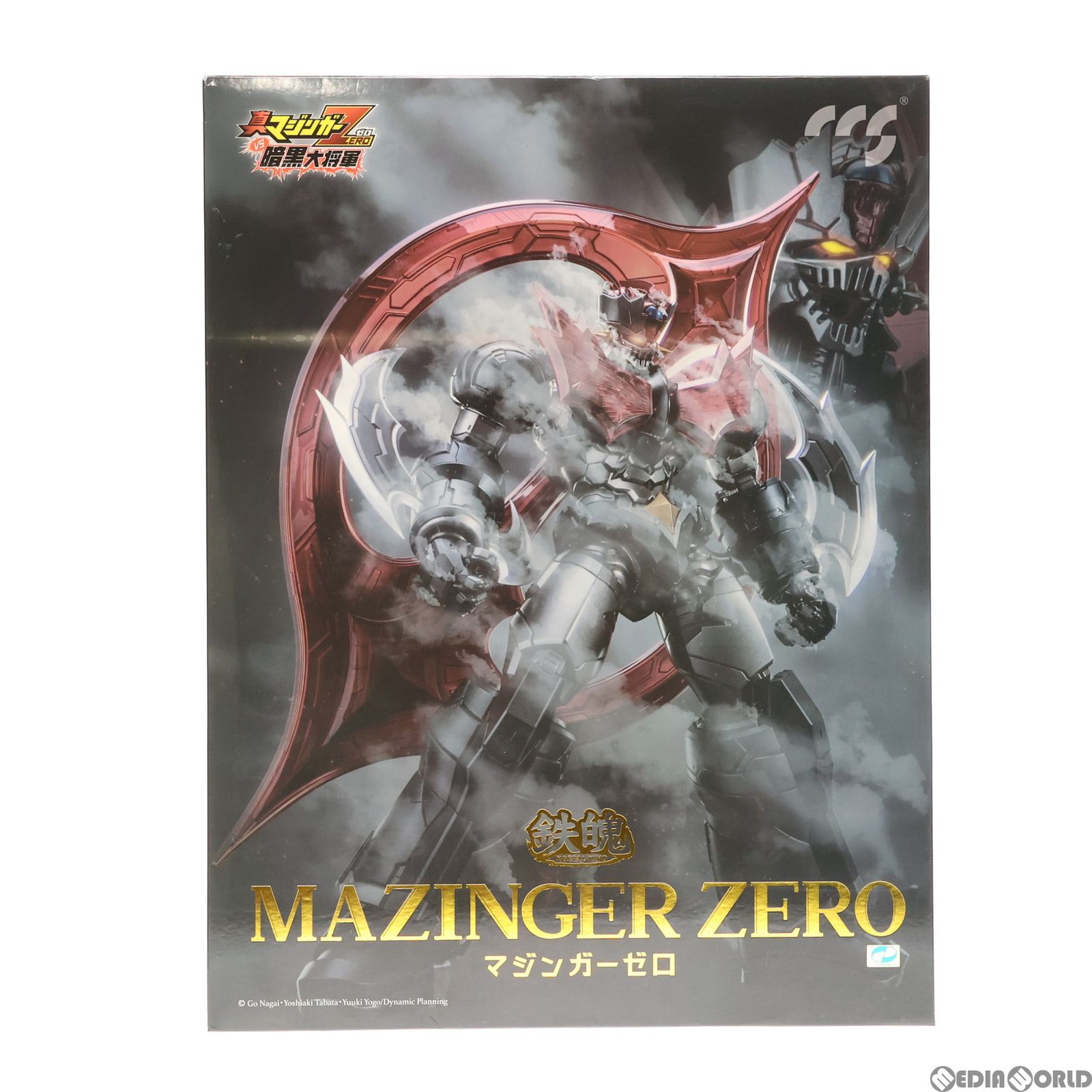 輸送箱無し 鉄魄(MORTAL MIND)シリーズ マジンガーZERO 真マジンガーZERO vs 暗黒大将軍 合金可動フィギュア C&A  Global Ltd.×CCSTOYS - メルカリ