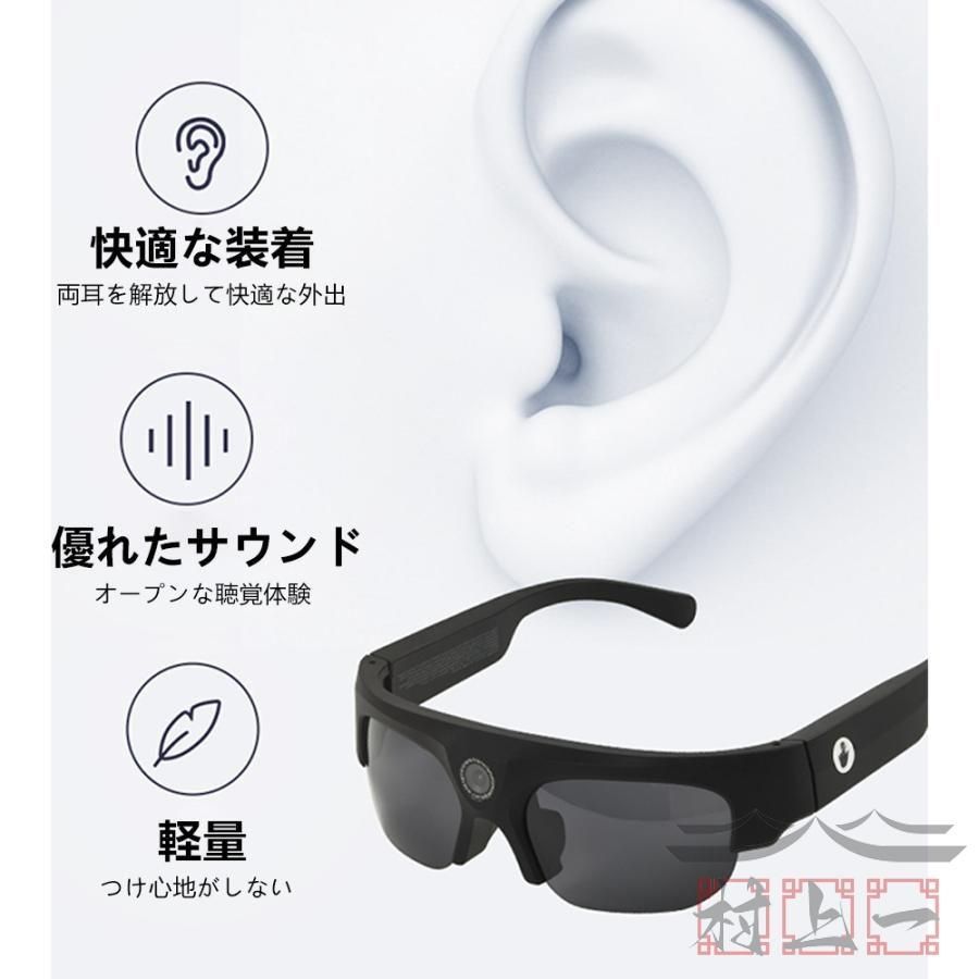 iphone対応 ワイヤレスメガネ