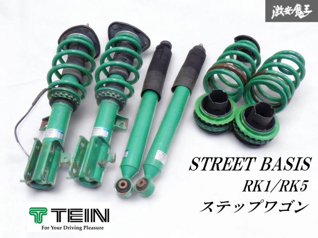 rk5 rk1 ステップワゴン FF 車高調 TEIN STREET BASIS rk5 rk1 ステップワゴン FF 車高調 TEIN STREET BASIS