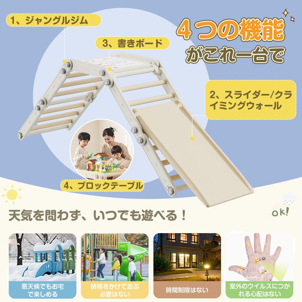 多機能ジャングルジム すべり台 滑り台 屋内 室内用 大型遊具 室内遊具 誕生日 楽天市場】ジャングルジム 折りたたみ 室内ジャングルジム 9 in1