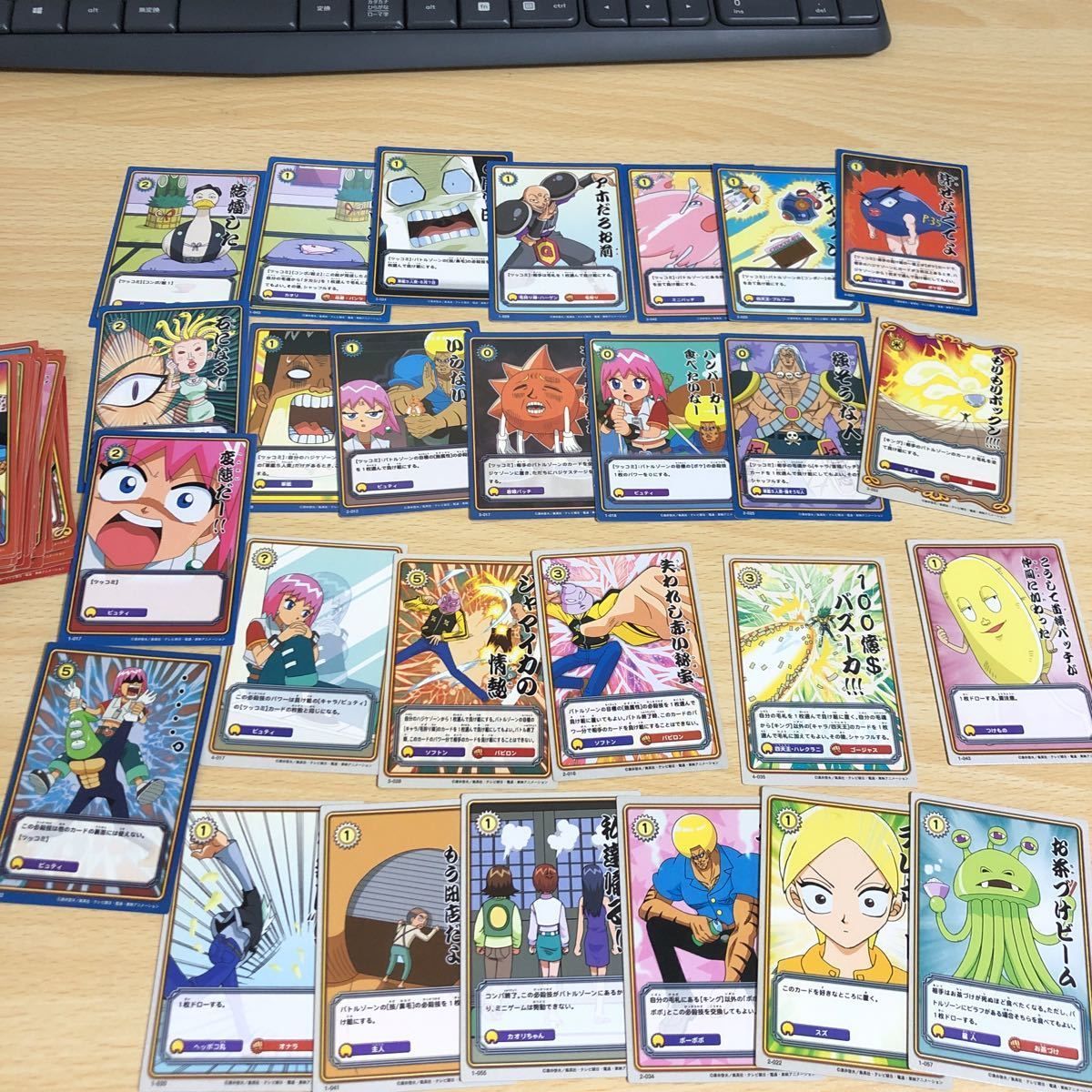 ボボボーボ・ボーボボ カード ハジケカードバトル ビューティ