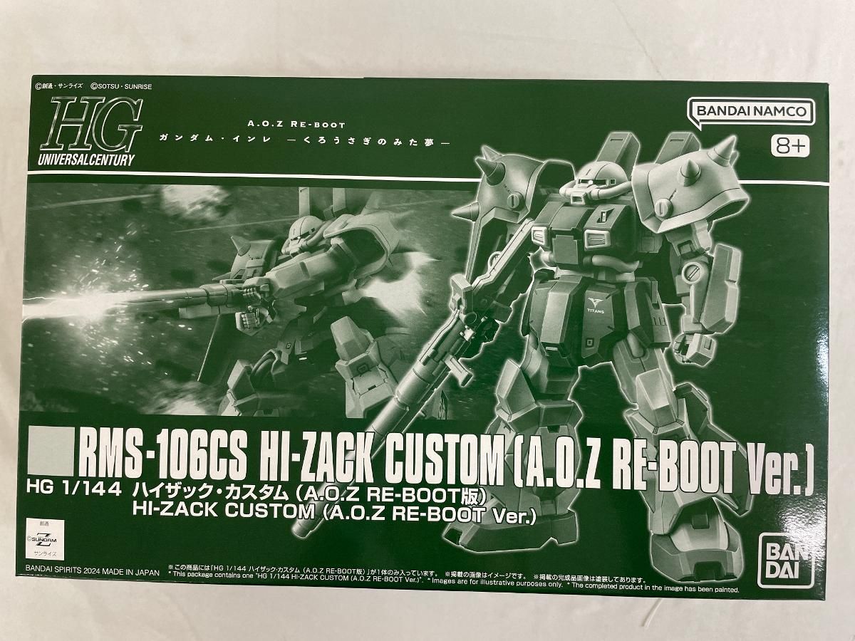 新品未開封　ハイザック・カスタム (A.O.Z RE-BOOT版) 未開封】HG 1/144 ハイザック・カスタム (A.O.Z RE-BOOT版