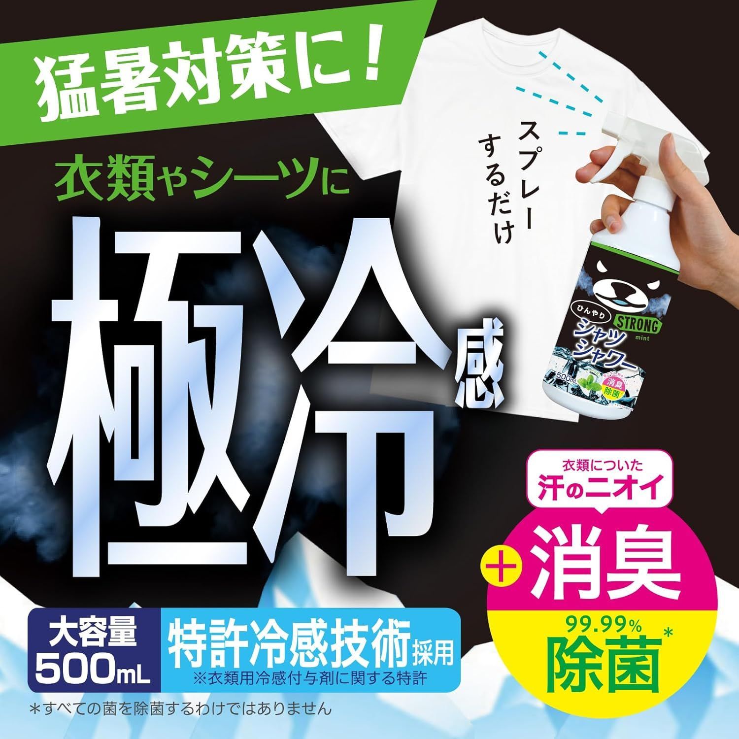 バラ