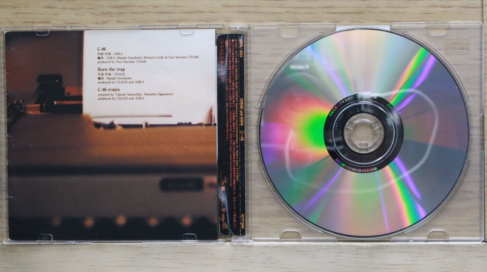 【限定盤純金蒸着ゴールドCD】チャゲ&amp;飛鳥 2タイトルセット 税表記なし 帯付属 Amazon | 雑貨の国のアリス インゴット風ライター 金塊 純金